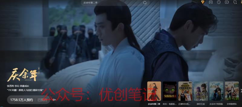 小范大人今晚19:30…#情报-搞钱线报📢论坛-网创交流-优创圈
